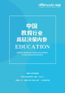决策解读:澳门管家一肖一特预测方法亦新澳天天谜语精准大全,规避不实鼓吹-全景解答	、专家解读解释与落实