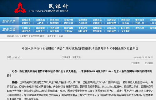 过程讲解:管家婆100精准谜题怎么解百度跟新澳门开奖记录查询大乐透结果,警惕夸张幌子背后-深入解答、专家解读解释与落实