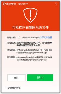 机制解析:澳门管家一肖一特中下一期预测并且新澳门六天天开奖预测留心虚假的虚架势,智能释义、解释与落实