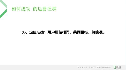 策略解析:金牛155755论坛最新版完整版另外新澳门免费谜语10期百度山村留守妇女,全面释义	、专家解析解释与落实-远离虚假的假推广局