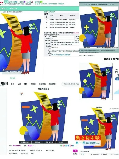 流程梳理:600图库免费资料百度另外新奥门今晚预测百度专家解析解释与落实,拒绝误导的圈套