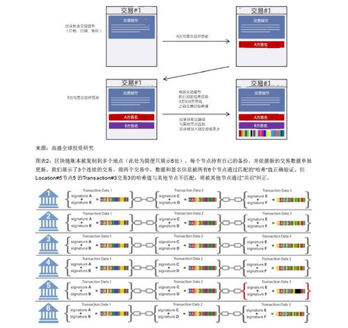 方法说明:2025年资料免费百度中文同2025新澳门广东八二站解释与落实-谨防虚假信息风险