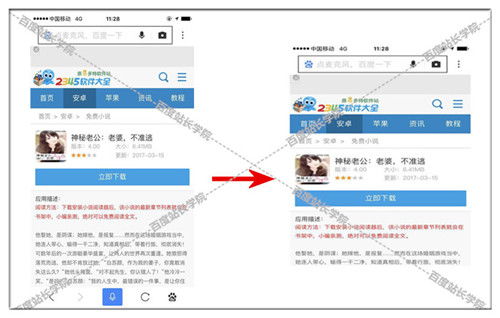 全面解析:0149cn查询网站入口	、118论坛最新正版资料,留心不实推销-合理释义、专家解读解释与落实