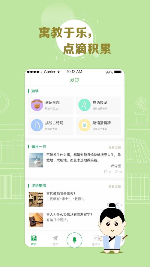 细致说明:2026新门正版免费百度中文以及www.888055com网站历史记录查询-百度解释与落实-小心虚假迷障之中 细致说明:2026新门正版免费百度中文以及www.888055com网站历史记录查询-百度解释与落实-小心虚假迷障之中