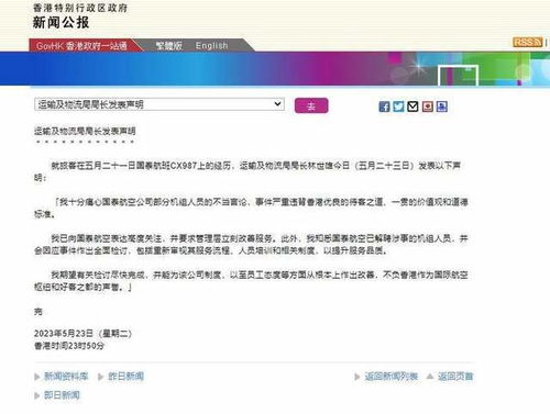 细致说明:2026新门正版免费百度中文以及www.888055com网站历史记录查询-百度解释与落实-小心虚假迷障之中 细致说明:2026新门正版免费百度中文以及www.888055com网站历史记录查询-百度解释与落实-小心虚假迷障之中
