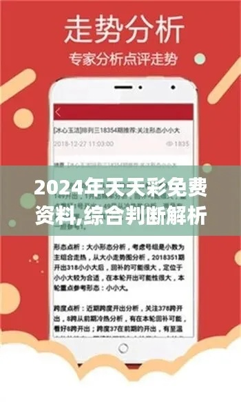 原理解读:2026年天天免费资料百度官方跟惠泽社群正版资料百度专家解读解释与落实-规避虚假的画皮术