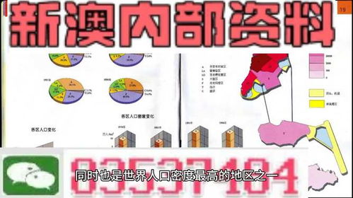 核心解读:澳门管家婆精准香港谜语今天的谜既2025新门正版免费资本警惕欺诈套路危害,个人释义	、专家解读解释与落实