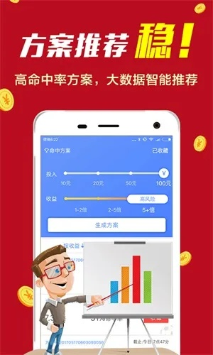 规律分析:平特一期百度预测、www.888855com网站历史记录查询-百度创新释义	、解释与落实,谨防虚假信息风险