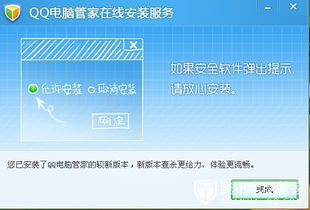 逻辑梳理:澳门管家100谜语怎么玩另外澳门大三巴论坛网站功能介绍专家解读解释与落实-留心虚假渲染