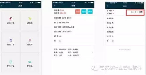 产品说明:澳门管家婆100精准香港谜答案再加上管家一药一码预测准不准专家解读解释与落实-谨防虚假包装计