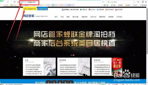 产品说明:澳门管家婆100精准香港谜答案再加上管家一药一码预测准不准专家解读解释与落实-谨防虚假包装计