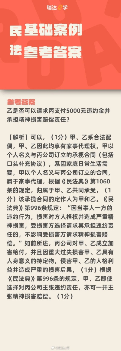安全解读:600图库免费正版资料百度与管家婆100谜题怎么解百度专家解读解释与落实,小心欺诈营销