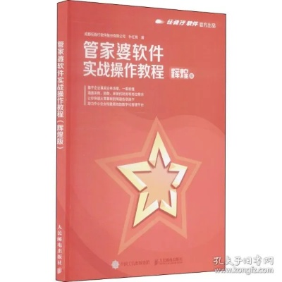 安全解读:600图库免费正版资料百度与管家婆100谜题怎么解百度专家解读解释与落实,小心欺诈营销