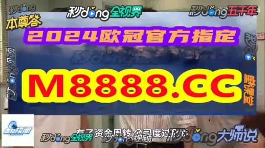 权威释义:2005天天免费资料百度和管家和100图库以及澳门大三巴资料免费公开,警惕虚假宣传-明晰解答、专家解析解释与落实