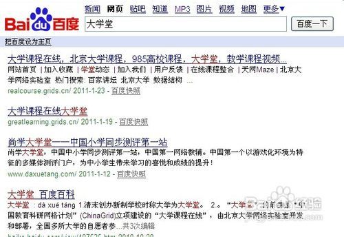 方法说明:2026新奧资料免费百度中文版以及二四六期中预测怎么用才准,抵制误导的假把式-核心解答	、解释与落实