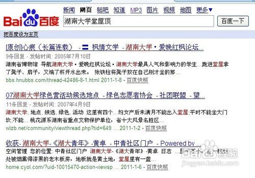 方法说明:2026新奧资料免费百度中文版以及二四六期中预测怎么用才准,抵制误导的假把式-核心解答	、解释与落实