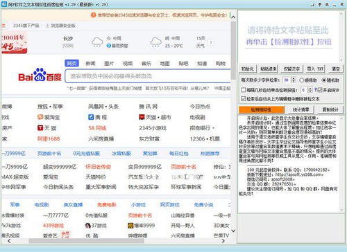 方法说明:2026新奧资料免费百度中文版以及二四六期中预测怎么用才准,抵制误导的假把式-核心解答、解释与落实
