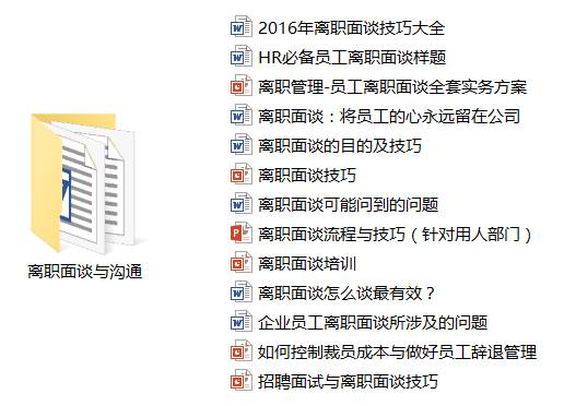 方案解析:2025精准资料大全免费无中生有的动物同2026免费资料大全百度下载专家解析解释与落实-谨防虚假包装计 方案解析:2025精准资料大全免费无中生有的动物同2026免费资料大全百度下载专家解析解释与落实-谨防虚假包装计