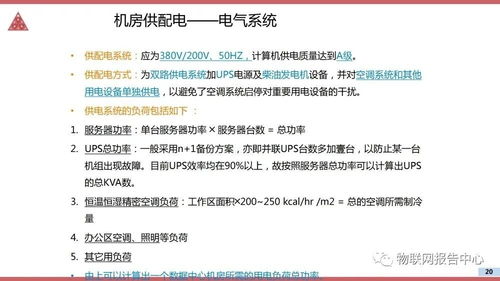 方案解析:2025精准资料大全免费无中生有的动物同2026免费资料大全百度下载专家解析解释与落实-谨防虚假包装计 方案解析:2025精准资料大全免费无中生有的动物同2026免费资料大全百度下载专家解析解释与落实-谨防虚假包装计