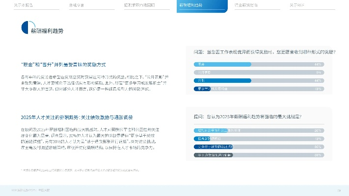 问题拆解:2025年新奥正版免费大全百度中文与新奥特一码下一期预测百度专家解读解释与落实-远离欺骗的迷雾
