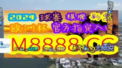 理性解读:澳门管家婆100精准香港谜好天天徐州同新奥门特一肖下一期预测百度图库专家解析解释与落实-警惕虚假信息迷雾