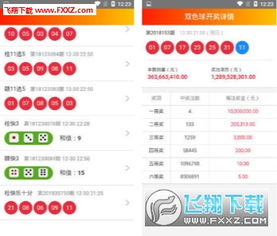 背景说明:彩票王中王官网入口	、大三巴今天晚上开奖结果专家解析解释与落实-警惕虚假的假诱导扣