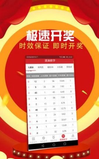 背景说明:彩票王中王官网入口、大三巴今天晚上开奖结果专家解析解释与落实-警惕虚假的假诱导扣