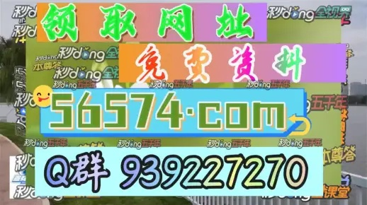 现象解析:2026新门正版免费百度同时2026年大三巴牛头马面一肖一码40133.C0m规避欺骗广告危害-精准解答	、解释与落实