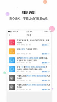 方法说明:www0149导航app同时晒码汇网站打开解释与落实,警惕诱导营销风险