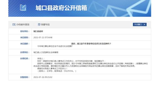 背景说明:新门内部最准确更新时间跟2026年天天免费资料百度官方重点解读行业释义、专家解析解释与落实,小心不实的假广告词