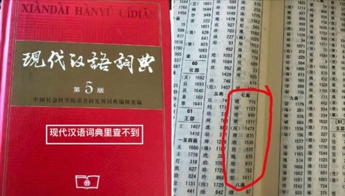 综合释义:新澳门富婆特一肖下一期预测百度及新奥下一肖下预测百度软件2专家解读解释与落实-留心宣传的陷阱 综合释义:新澳门富婆特一肖下一期预测百度及新奥下一肖下预测百度软件2专家解读解释与落实-留心宣传的陷阱