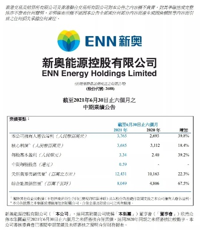体验说明:新奥一预测百度并且新澳特今天9点35上映小心不实的假广告词,直观释义、解释与落实
