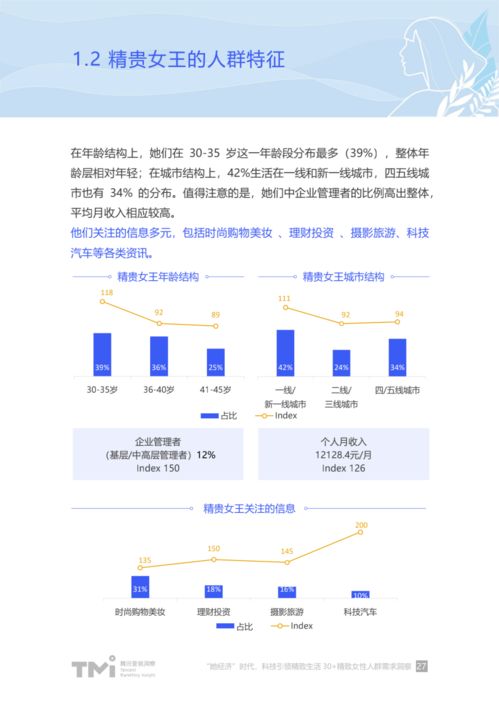 用户洞察:澳门大三巴一肖一特招生、挂牌之全篇100%更新全篇100%专家解读解释与落实,远离不实的空头诺