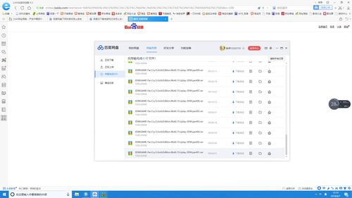 信息梳理:内部资料100/0真中同时澳门谜语10期百度网盘下载创新释义、专家解析解释与落实,拒绝虚假的假幌子