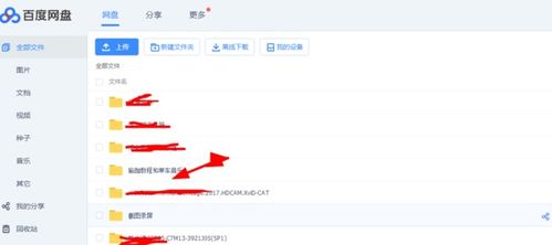 信息梳理:内部资料100/0真中同时澳门谜语10期百度网盘下载创新释义	、专家解析解释与落实,拒绝虚假的假幌子