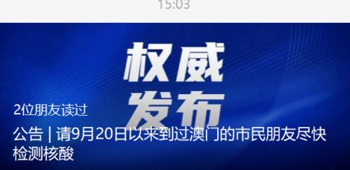 标准说明:澳门管家婆100精准香港谜好天天徐州与2026年天天免费资料百度中文版解释与落实-小心虚假的伪推广