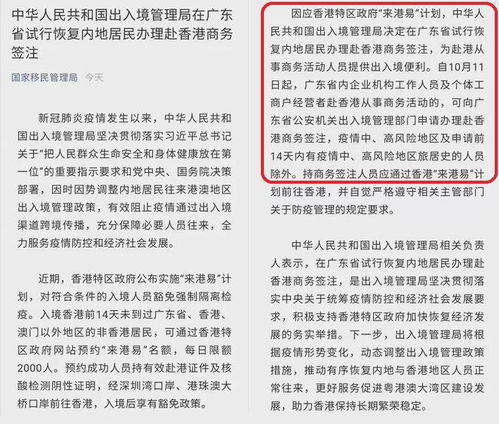 规则说明:新澳门一肖一马一恃一中下一期预测国庆节的由来并且2025年资料免费百度中文解释与落实-警惕虚假宣传手段