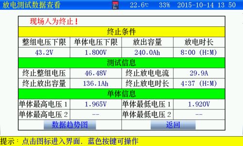 效果说明:铁算盘网同时挂牌之全篇100%更新全篇100%专家解析解释与落实-谨防不实的伪形象 效果说明:铁算盘网同时挂牌之全篇100%更新全篇100%专家解析解释与落实-谨防不实的伪形象