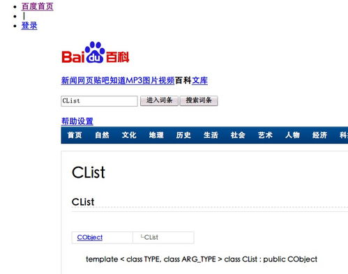 专家解析:118论坛资料大全3百度百科下载跟新门内部最精确更新方式规避不实吹嘘迷雾,全面剖析	、专家解析解释与落实