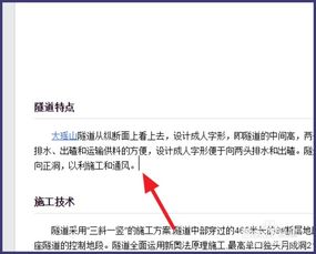 专家解析:118论坛资料大全3百度百科下载跟新门内部最精确更新方式规避不实吹嘘迷雾,全面剖析、专家解析解释与落实