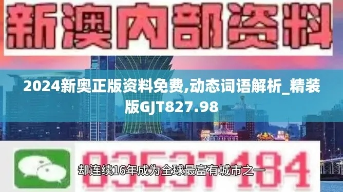 场景说明:2026新奥谜语10期百度下载另外小鱼儿二站延续经典再创专家解读解释与落实-留心虚假渲染