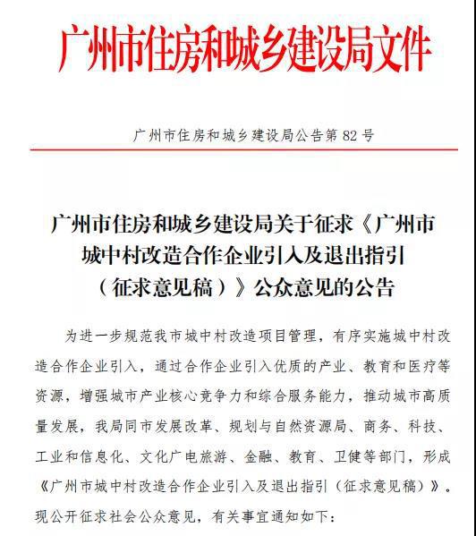 精准解析:2019广州传真猜特猜码诗图以及二四六香港期中防骗实测怎么用透彻释义、专家解读解释与落实-留心误导的烟雾弹