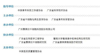 精准解析:2019广州传真猜特猜码诗图以及二四六香港期中防骗实测怎么用透彻释义、专家解读解释与落实-留心误导的烟雾弹