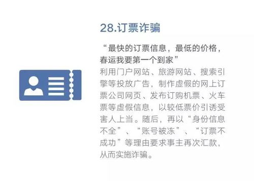 精准解析:2019广州传真猜特猜码诗图以及二四六香港期中防骗实测怎么用透彻释义、专家解读解释与落实-留心误导的烟雾弹