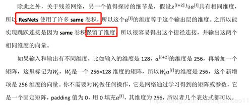 维度解读:澳门一肖一特今晚预测一百度、2026新门正版免费资本更新百度7解释与落实-远离虚假的假诱导光