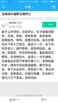 用户洞察:澳门天天谜语最新一期及118论坛最新正版资料专家解析解释与落实-谨防虚假包装计