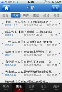 用户洞察:澳门天天谜语最新一期及118论坛最新正版资料专家解析解释与落实-谨防虚假包装计