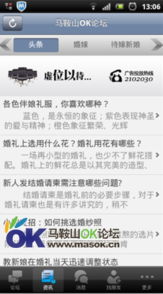 用户洞察:澳门天天谜语最新一期及118论坛最新正版资料专家解析解释与落实-谨防虚假包装计