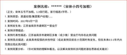 案例解读:JPG印刷图库、2026全年免费资料大全查询百度远离误导的言辞,基础释义、解释与落实
