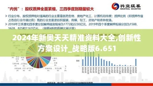 反馈分析:2024年天天免费资料百度与中文版并且新奥今天晚上9点30吗实用释义	、解释与落实,警惕虚假宣传手段